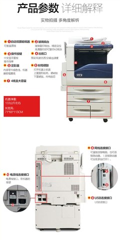 富士施樂V3375與V5575代理代辦服務詳解