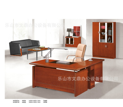 樂山文鼎辦公 廠家直銷班臺(tái)系列 D2716 辦公臺(tái)詳解