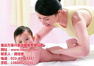 萬(wàn)事興家政月嫂服務(wù)體驗(yàn) 專(zhuān)業(yè)、貼心、值得信賴(lài)