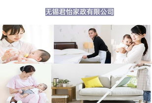 無錫鐘點工服務價格解析與君怡家政推薦