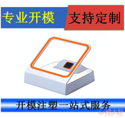 掃碼支付盒子 驅(qū)動商超零售收銀效率革新的智能終端